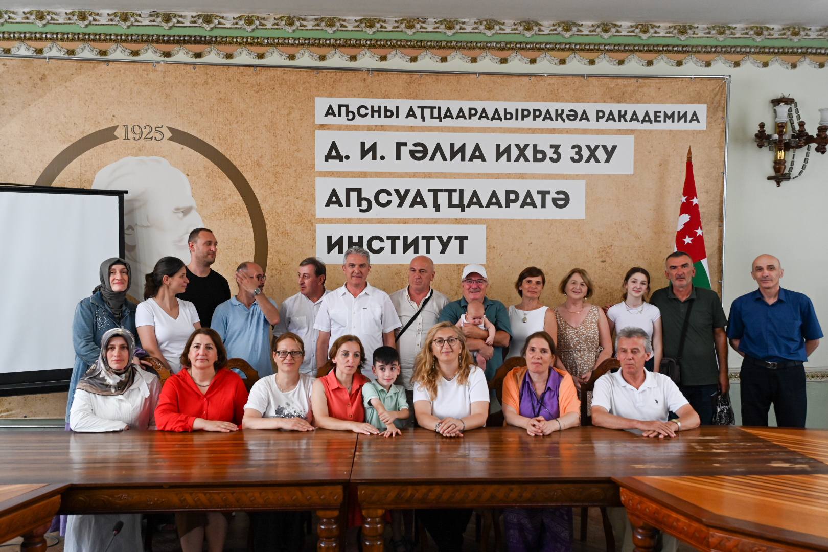 Abhazya Hepimizin Ortak Vatanıdır.