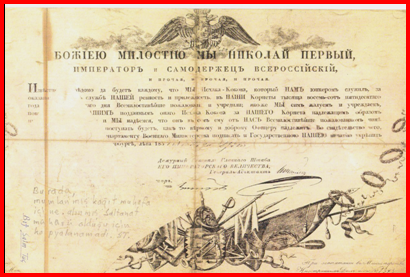 Diploma
